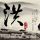 《AC：起源》大师级玩家截图 古埃及美景一览无余